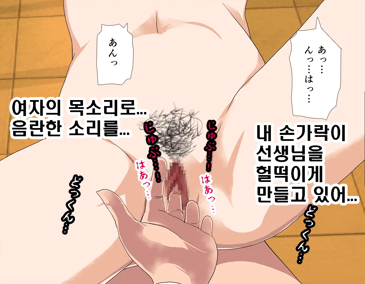 Saimin Seikyouiku 2